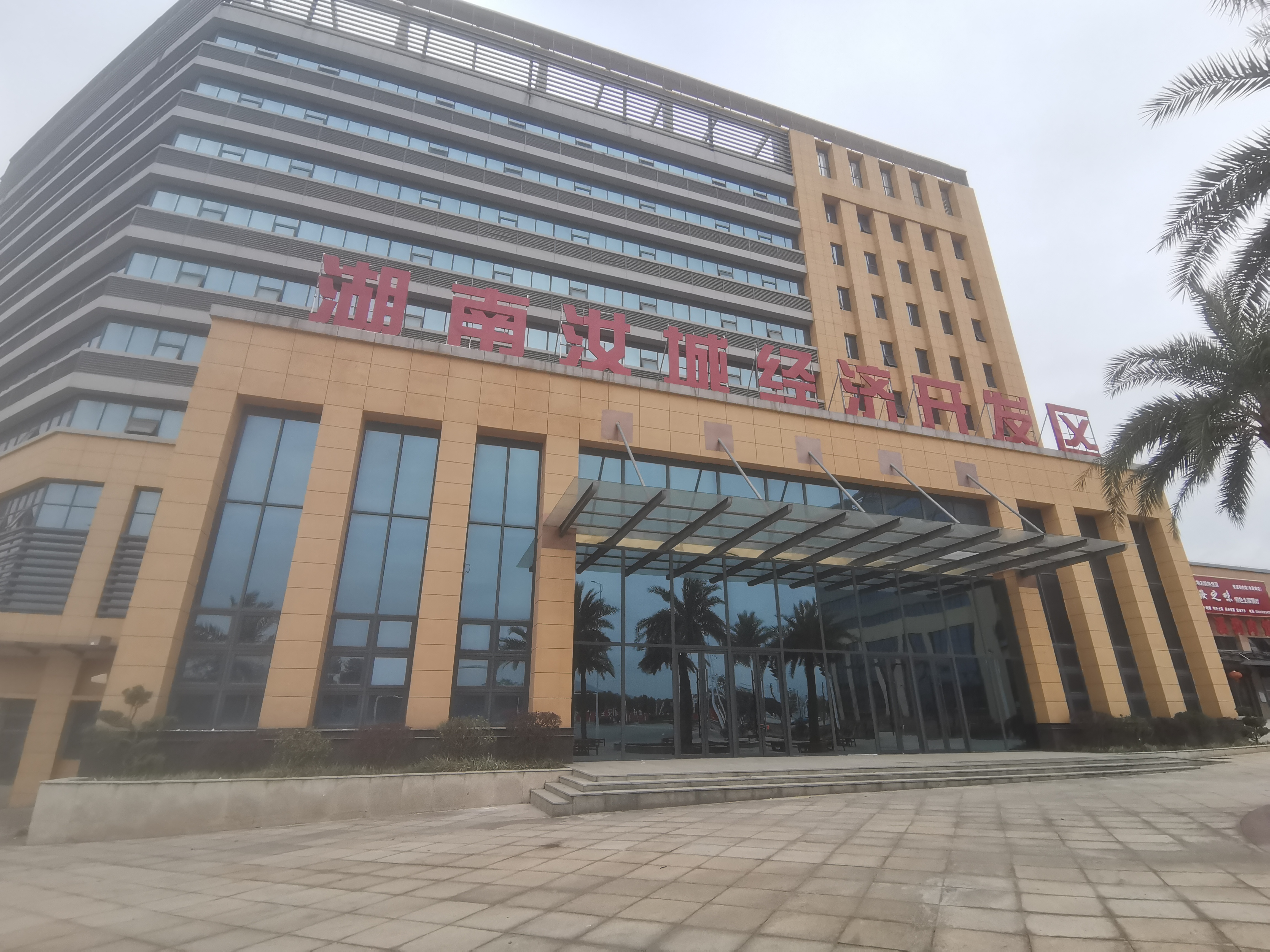 服務中心大樓.jpg