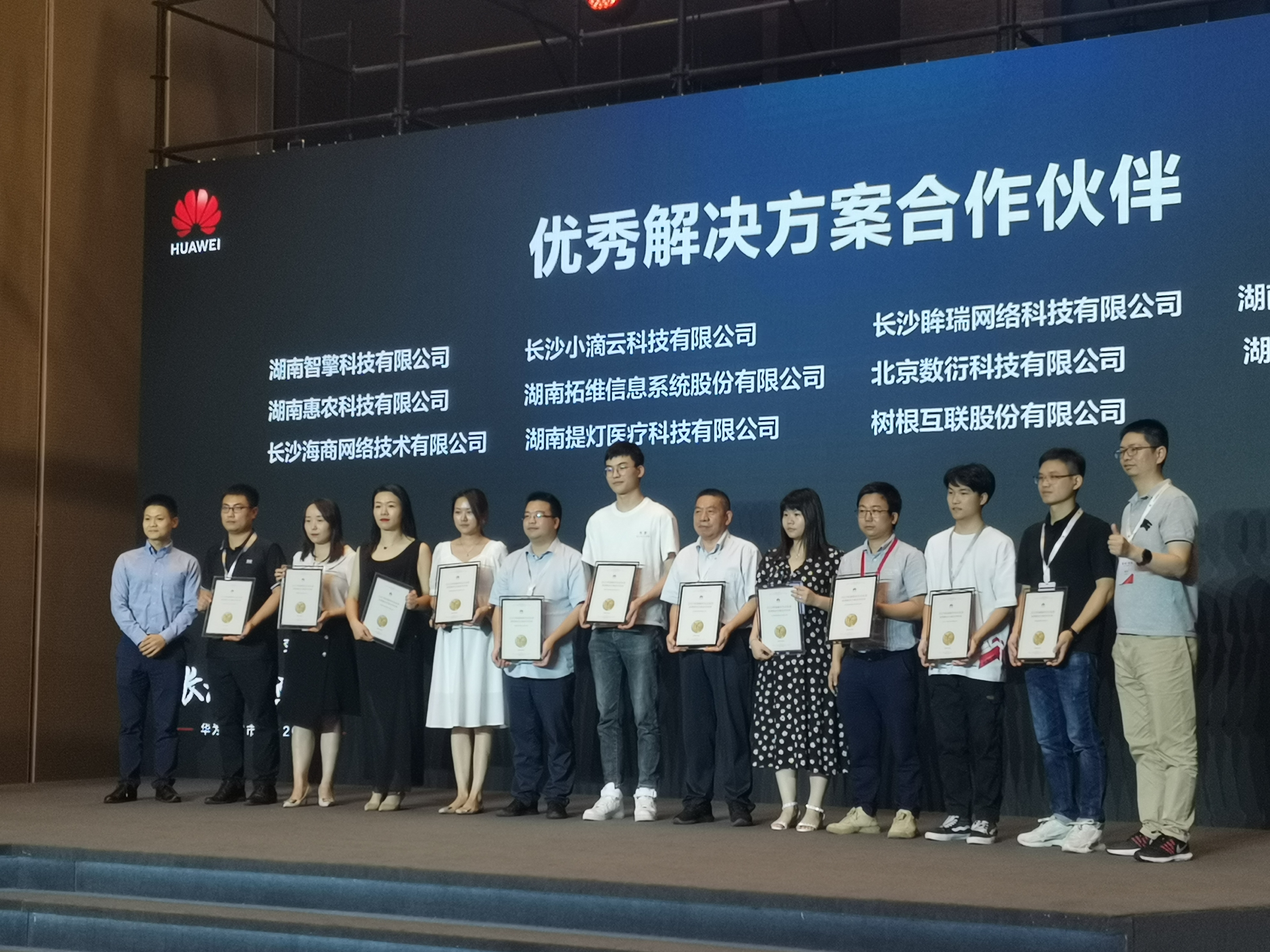 惠農(nóng)網(wǎng)：大力推進(jìn)技術(shù)創(chuàng)新，基本構(gòu)筑農(nóng)業(yè)數(shù)字化服務(wù)基座