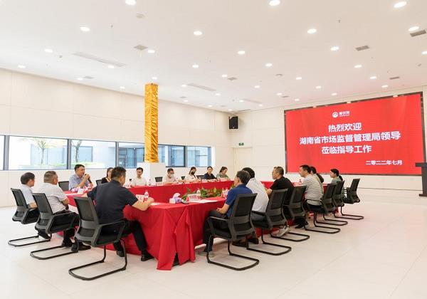 湖南省市場監督管理局總工程師李丁一行調研惠農網