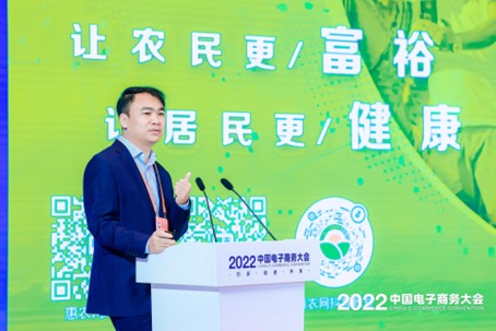 惠農網完成農業產業數字化“三步走” 打造從湖南走向世界的行業樣板