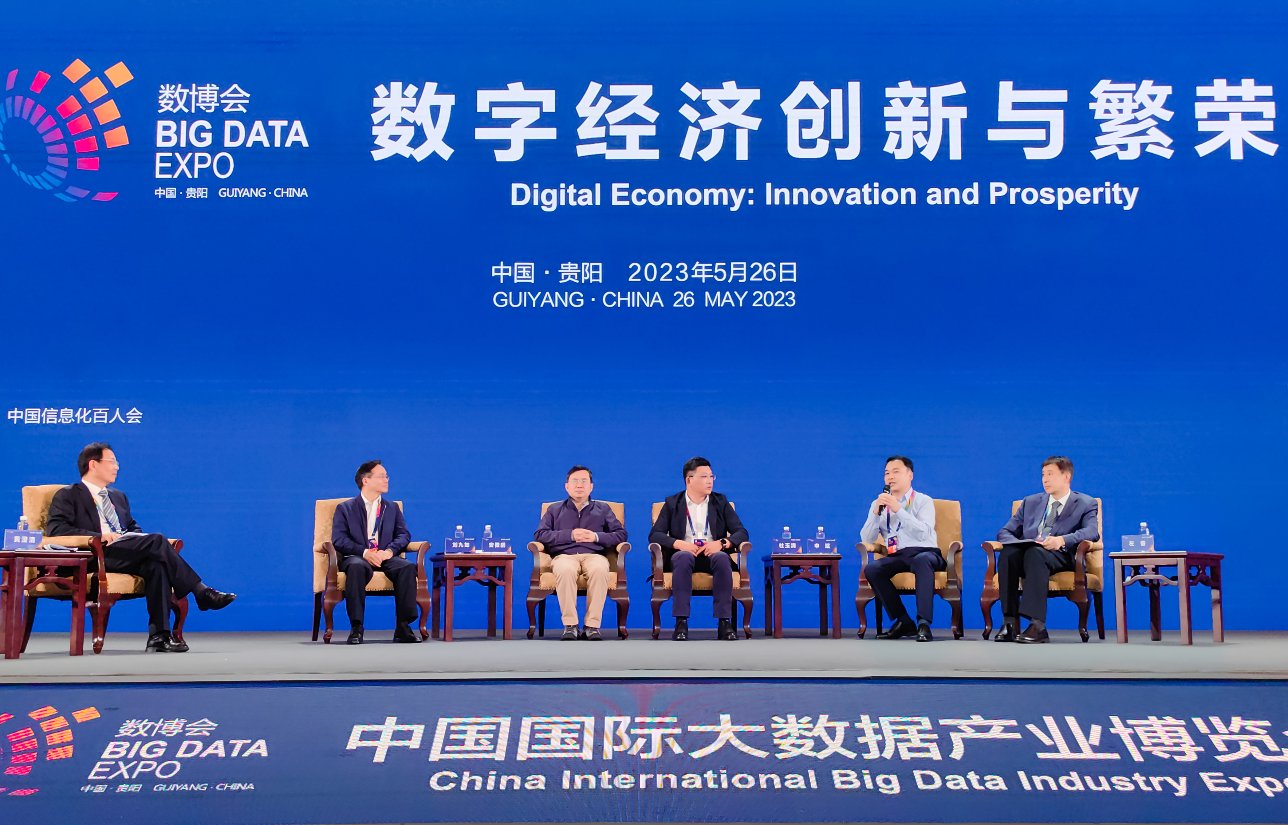 農(nóng)業(yè)離人工智能時代有多遠(yuǎn)？惠農(nóng)網(wǎng)CEO申斌給出了答案