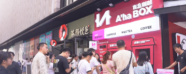 中國日報網丨惠農網為江永香芋產業發展賦能 助力打造農產品營銷新樣板