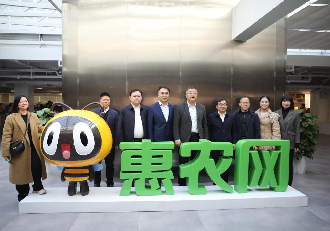 邵陽市委副書記、市長華學健一行到惠農網走訪考察