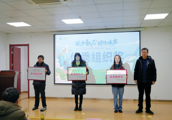 廬江縣第四屆電商助農(nóng)直播帶貨大賽頒獎(jiǎng)儀式暨“電商惠民生，促增長，政企交流座談會(huì)”順利進(jìn)行！