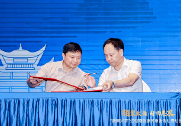 人民網丨湖南江永：攜手惠農網跑出農村電商“加速度”