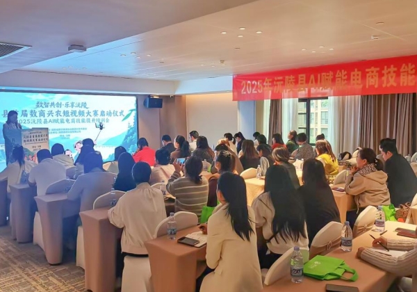 沅陵縣攜手惠農(nóng)網(wǎng)舉辦數(shù)商興農(nóng)短視頻大賽，萬元獎金招募好物推薦官