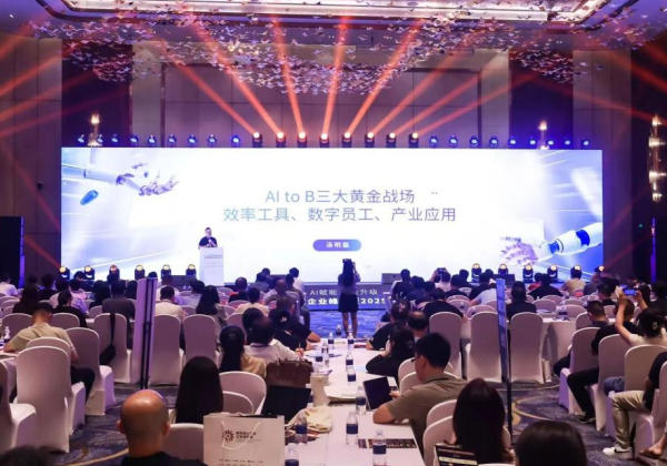 2025年中國產業互聯網領軍企業峰會舉辦,惠農網斬獲3個行業重磅獎項 2025年中國產業互聯網領軍企業峰會舉辦,惠農網斬獲3個行業重磅獎項